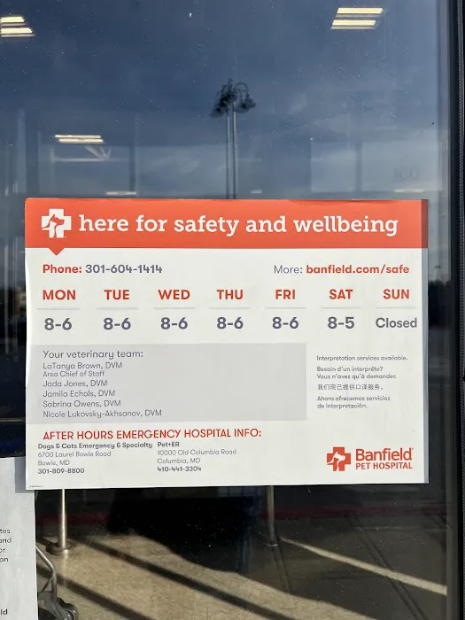 Banfield Pet Hospital 5