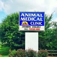 Athens Animal Medical Clinic ico