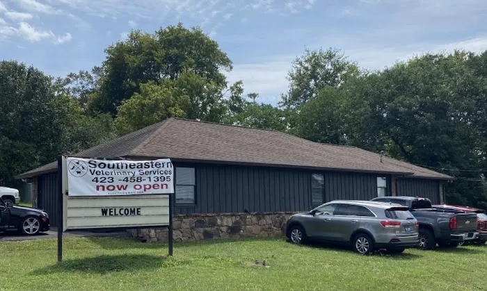 Southeastern Veterinary Services 12