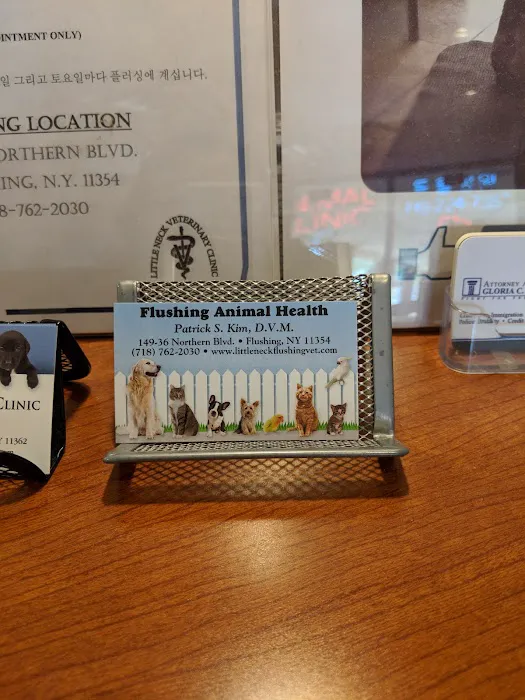 Little Neck Veterinary Clinic 12