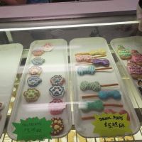 Canine Cookies N Cream Dog Bakery ico