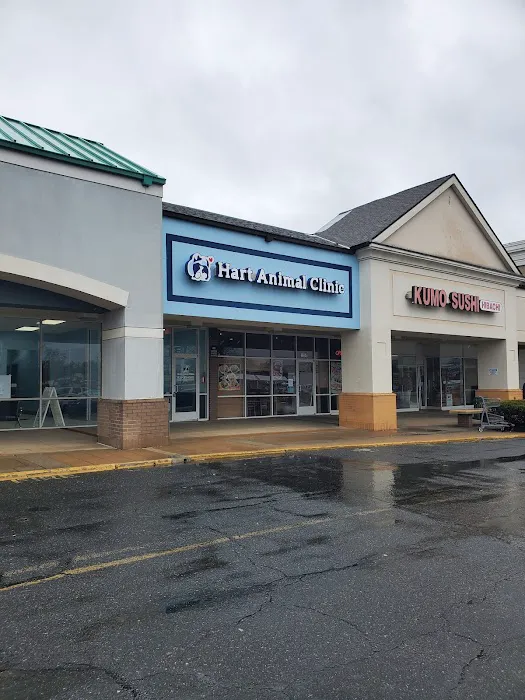 Hart Animal Clinic 4