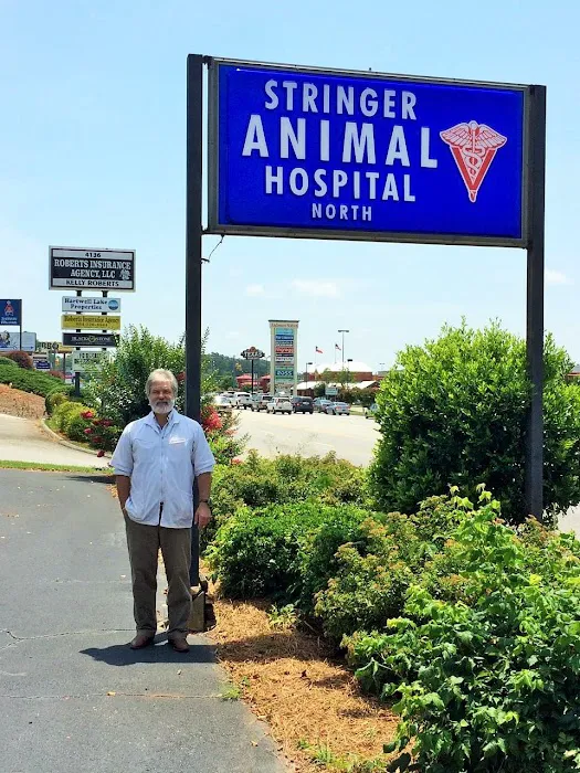 Stringer Animal Hospital North 10