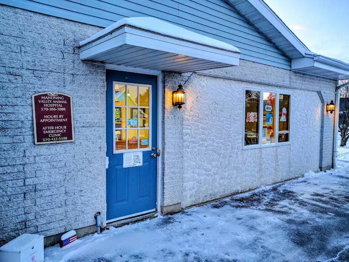 Mahoning Valley Animal Hospital 9