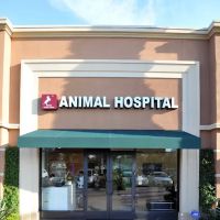 Irvine Great Park Animal Hospital ico