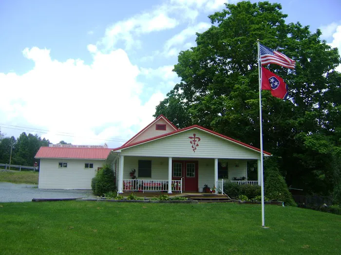 Roan Mountain Animal Hospital 7