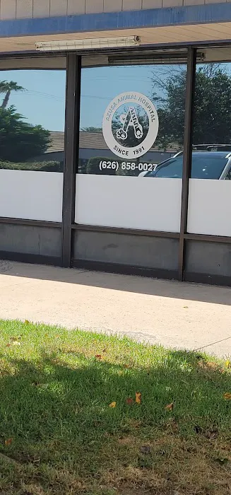 Azusa Animal Hospital 2