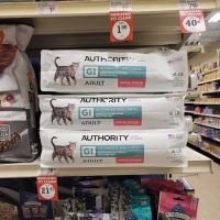 Banfield Pet Hospital ico