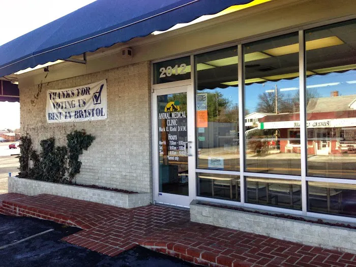 Animal Medical Clinic 10