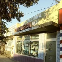 Pacoima Pet Clinic ico