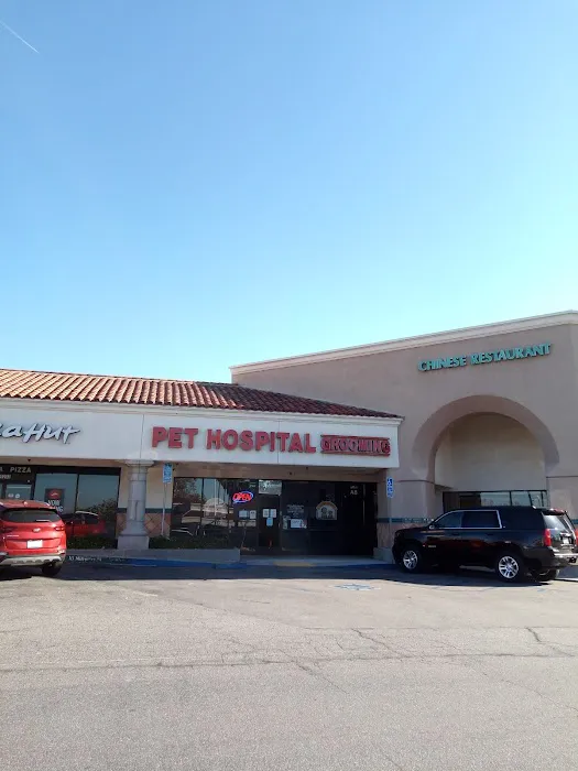 Highland Village Pet Hospital 12