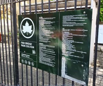 Fishbridge Park Garden Dog Run